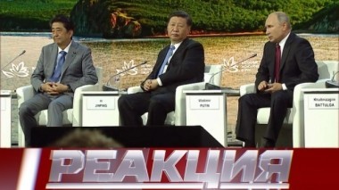 Мирный договор с Японией и опасные опыты над людьми 12.09.2018