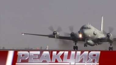 Российский Ил-20 сбит в Сирии - кому выгодна эта провокация? 18.09.2018