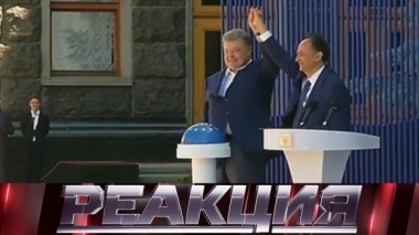 Русские и украинцы - братья навек? 25.06.2018