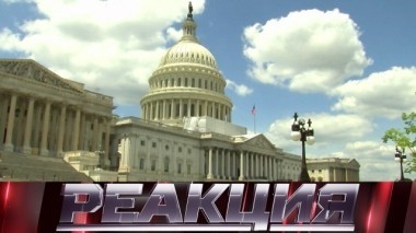 Смерть Маккейна и новые санкции США 27.08.2018