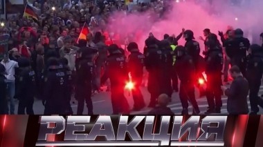 Восстание против мигрантов в Германии и новые украинские провокации 28.08.2018