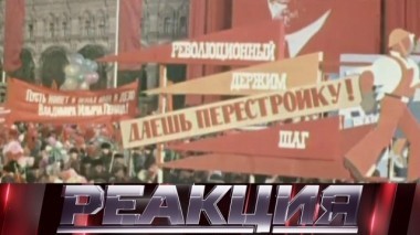 Вы бы хотели вернуться в советское время? 21.06.2018