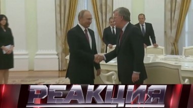 Вы верите, что Трамп хочет поладить с Россией? 27.06.2018