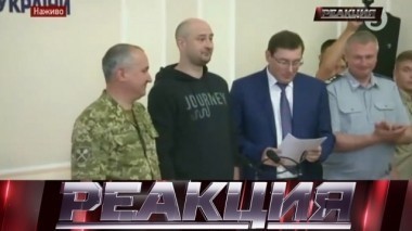 Запад осудит Киев за эту провокацию? 30.05.2018