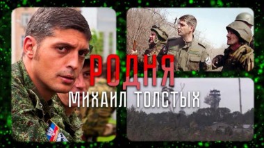 Позывной Гиви. Комбат из поколения, которое не собиралось воевать 27.11.2021