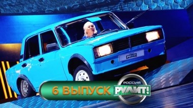 Выпуск №6 02.11.2019