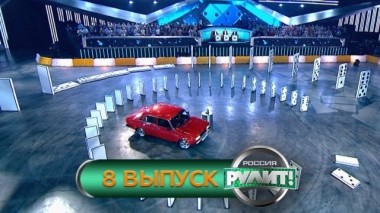 Выпуск №8. Первый полуфинал 16.11.2019