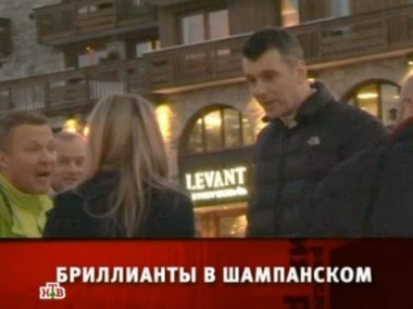 Бриллианты в шампанском 20.01.2013