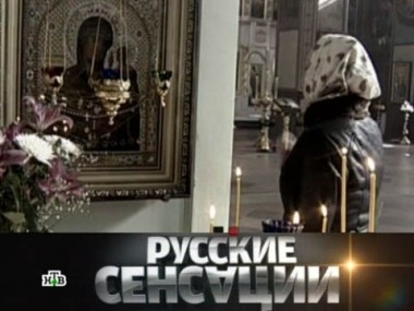 Как кумиры искали доказательство бога? 14.04.2012