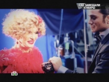 Как завещали кумиры 24.06.2012