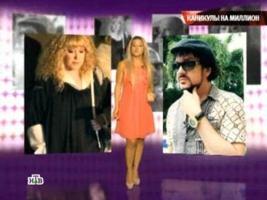 Каникулы на миллион 01.09.2012