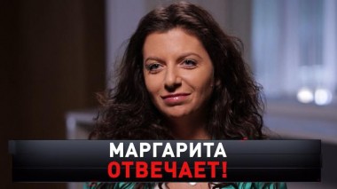 «Маргарита отвечает!» 14.12.2024