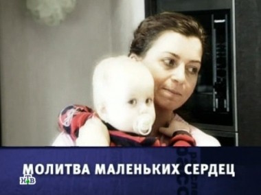 Молитва маленьких сердец 23.03.2013