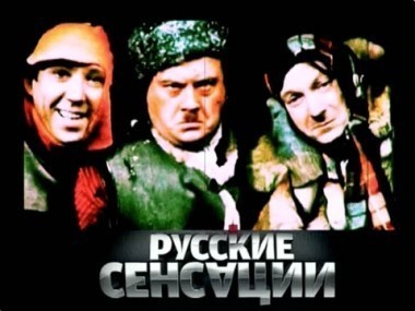 Великая троица 10.08.2012