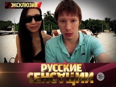 Возьми мое сердце 27.10.2012