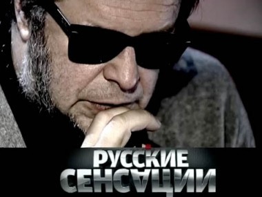 Врата сумрака 12.07.2012