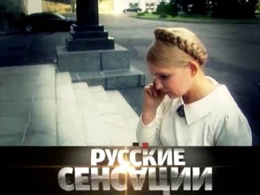 Железная Юля 26.07.2012