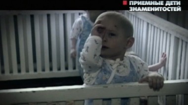 Приемные дети знаменитостей 25.07.2014