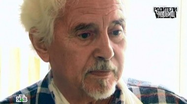 Родители чудовищ 04.07.2014