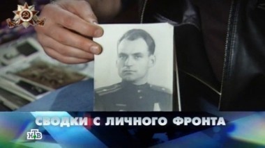 Сводки с личного фронта 06.05.2016