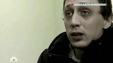 Заказать Филина! 04.07.2014