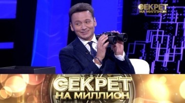 Александр Олешко 27.10.2018