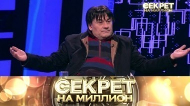 Александр Серов. Часть вторая 03.02.2018