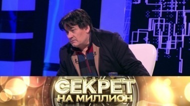 Александр Серов 27.01.2018