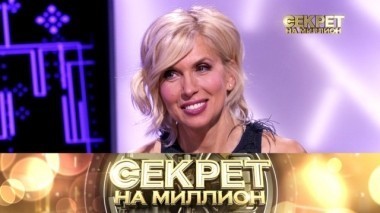 Алёна Свиридова 19.05.2018