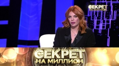 Анастасия Стоцкая 01.06.2019