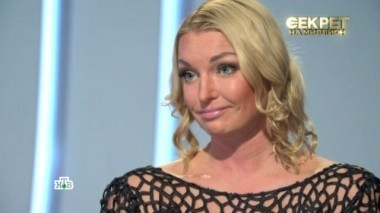 Анастасия Волочкова 22.10.2016