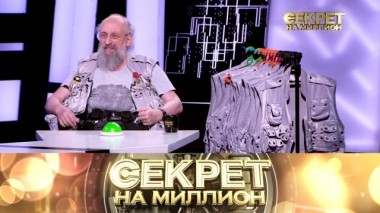 Анатолий Вассерман 31.08.2019