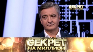 Андрей Чубченко 19.10.2024