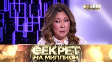 Анита Цой 09.11.2024