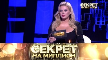 Анна Семенович. Продолжение 30.11.2019