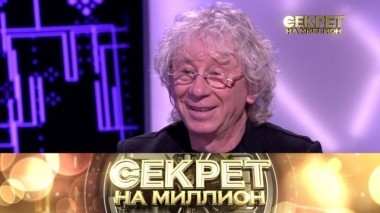 Аркадий Укупник 23.06.2018