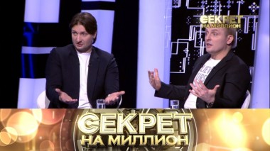 Братья Запашные 22.05.2020