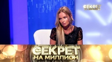 Дана Борисова 16.09.2017