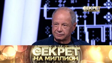 Дмитрий Астрахан 07.06.2024