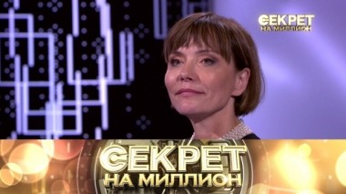 Екатерина Семёнова 21.09.2019