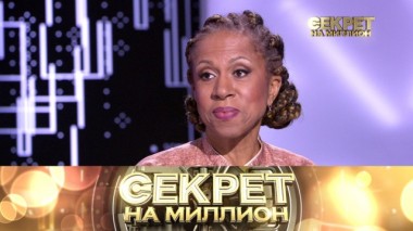 Елена Ханга 01.02.2020