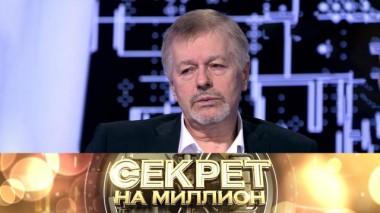 Игорь Ливанов 27.04.2024