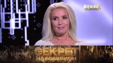 Ирина Лобачёва 14.12.2019