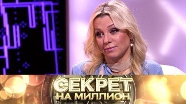 Ирина Салтыкова 23.02.2018