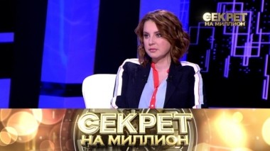 Ирина Слуцкая 11.05.2019