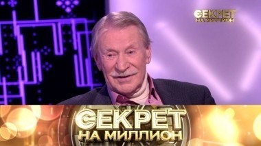 Иван Краско 26.05.2018