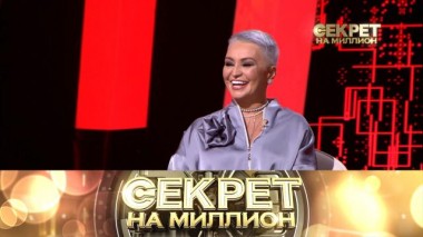 Катя Лель 31.10.2025