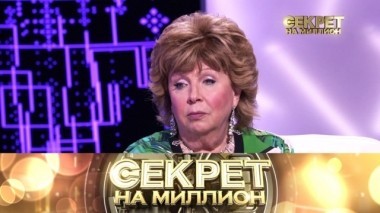 Лариса Рубальская 21.06.2025