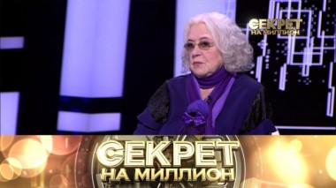 Лидия Федосеева-Шукшина 11.04.2020