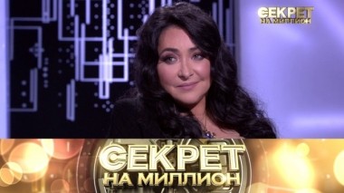 Лолита. Продолжение 16.11.2019